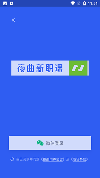 百职帮