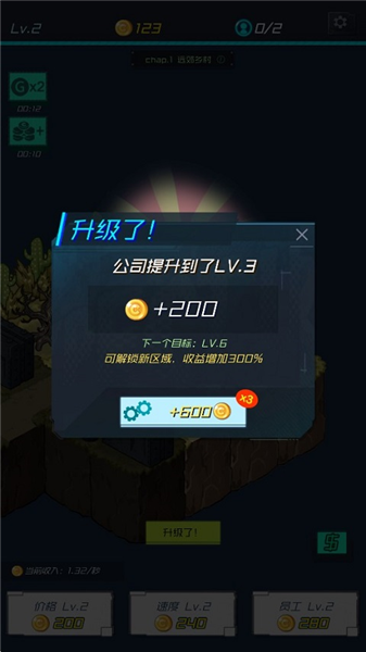 新手攻略配图3