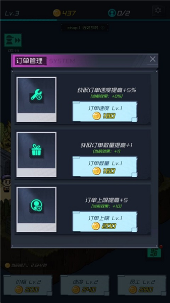 新手攻略配图4