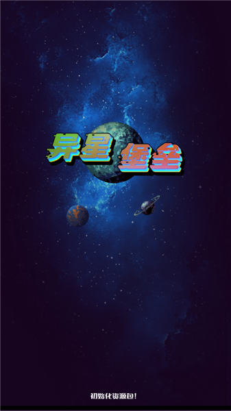 怎么签到配图2