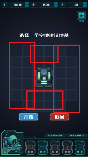 怎么玩配图2
