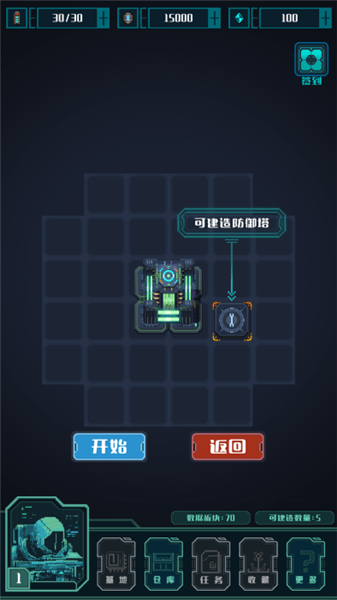 怎么玩配图3
