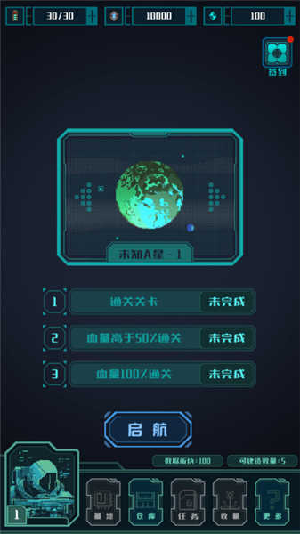 异星堡垒怎么玩配图1
