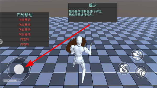 蠢蠢角斗士