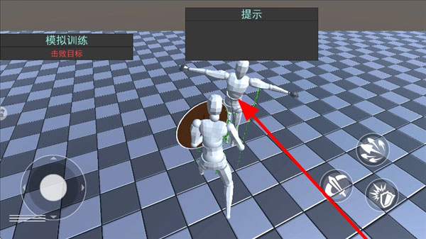 蠢蠢角斗士