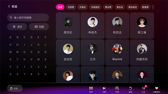 欢乐歌房appK歌软件免费下载最新版本
