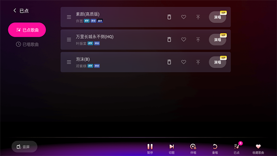 欢乐歌房appK歌软件免费下载最新版本