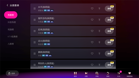 欢乐歌房appK歌软件免费下载最新版本