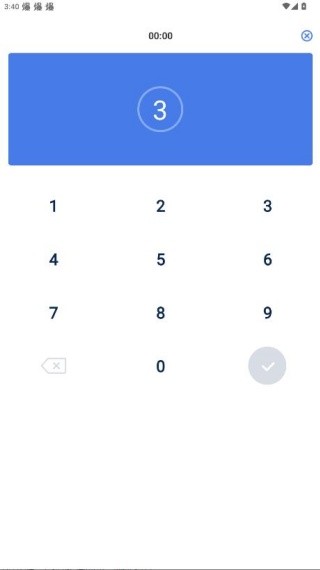 使用教程配图4