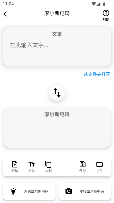 小A工具箱(all tools)官方正版 小A工具箱(all tools)官方正版