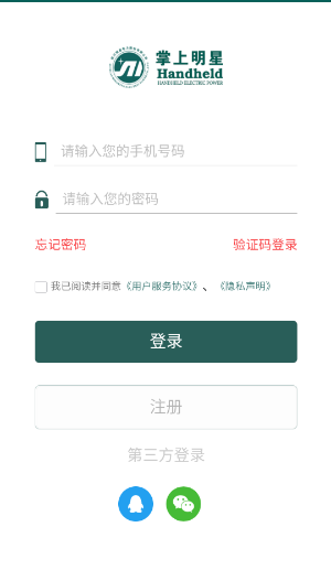 怎么注册配图2