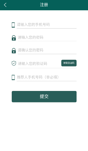 怎么注册配图3