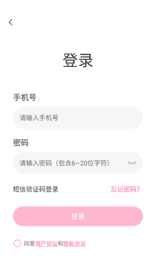 怎么登录配图3