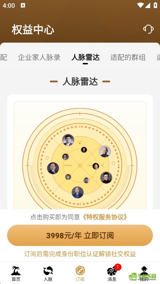 正和岛攻略