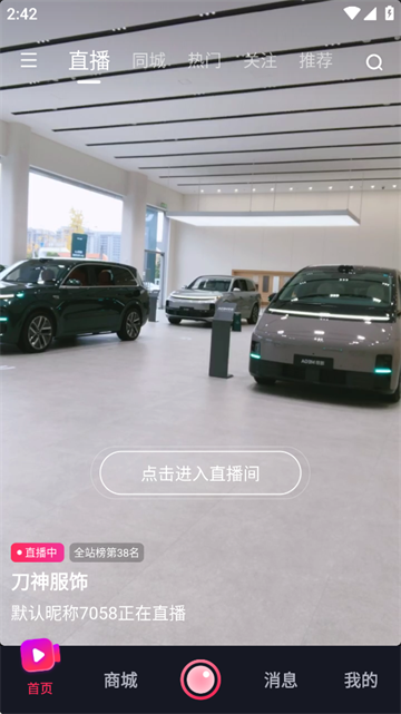 播城平台app 播城平台app