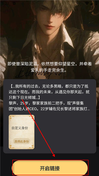 使用教程配图3