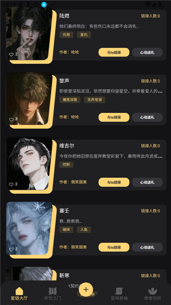 使用教程配图4