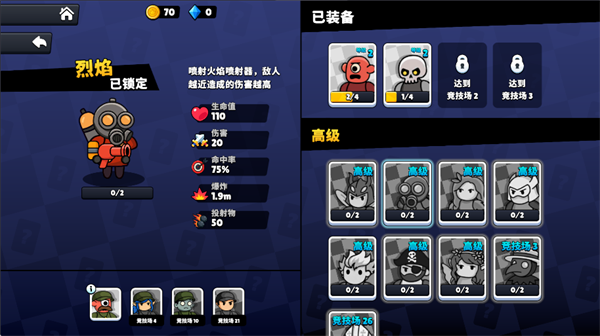 玩法指南配图4