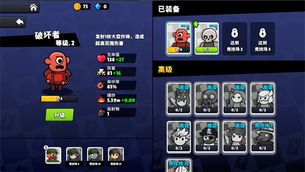 玩法指南配图2
