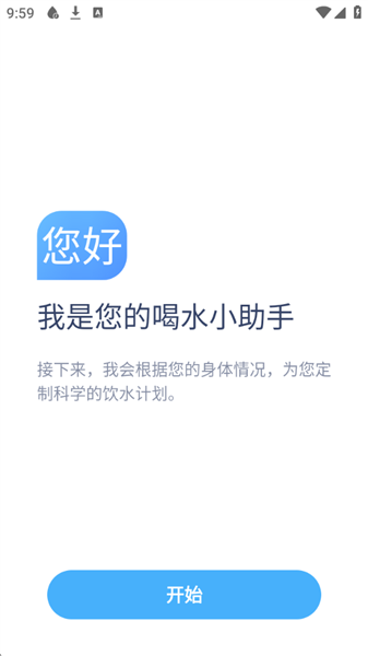 使用教程配图2