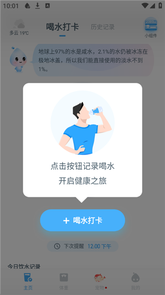使用教程配图5