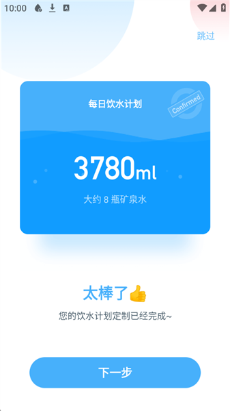 使用教程配图4