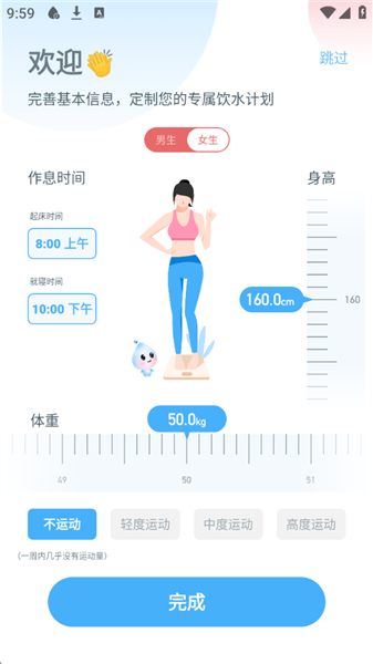使用教程配图3