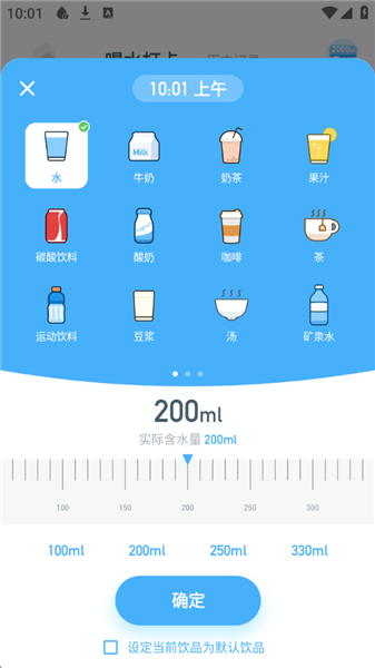 使用教程配图6