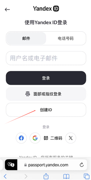 俄罗斯搜索引擎Yandex无需登录下载安卓-俄罗斯搜索引擎(Yandex Browser)最新版下载