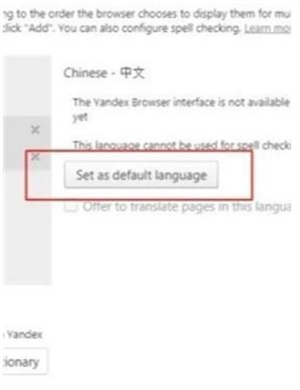 俄罗斯搜索引擎Yandex无需登录下载安卓-俄罗斯搜索引擎(Yandex Browser)最新版下载