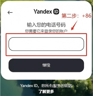 俄罗斯搜索引擎Yandex无需登录下载安卓-俄罗斯搜索引擎(Yandex Browser)最新版下载