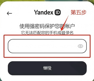 俄罗斯搜索引擎Yandex无需登录下载安卓-俄罗斯搜索引擎(Yandex Browser)最新版下载