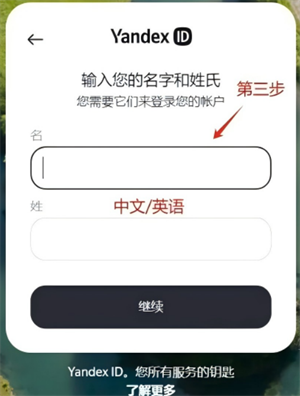 俄罗斯搜索引擎Yandex无需登录下载安卓-俄罗斯搜索引擎(Yandex Browser)最新版下载