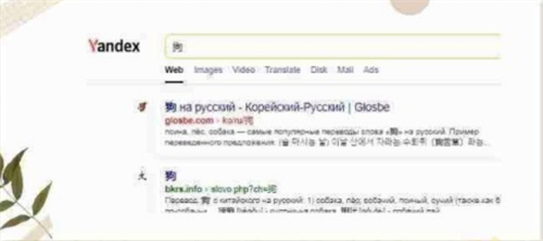 俄罗斯搜索引擎Yandex无需登录下载安卓-俄罗斯搜索引擎(Yandex Browser)最新版下载