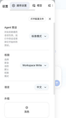 DeepSeek Harness截图