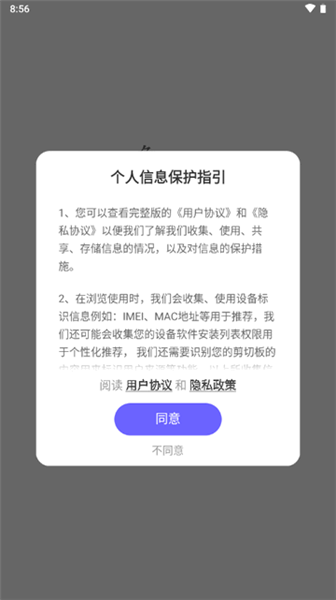 藏龙小说app怎么用配图1