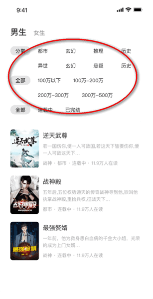 怎么用配图3