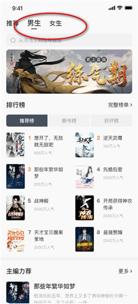 怎么用配图2