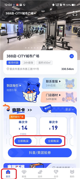 金属狗怎么开卡配图1