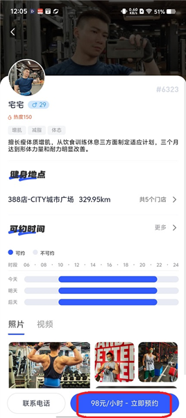 怎么开卡配图3