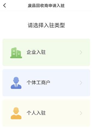 多多买菜司机端app最新版 多多买菜司机端app最新版