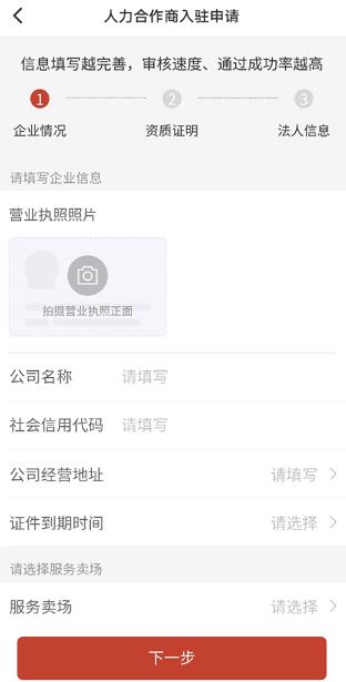多多买菜司机端app最新版 多多买菜司机端app最新版