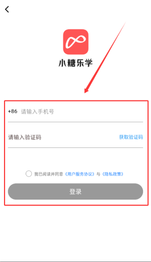 怎么使用配图2