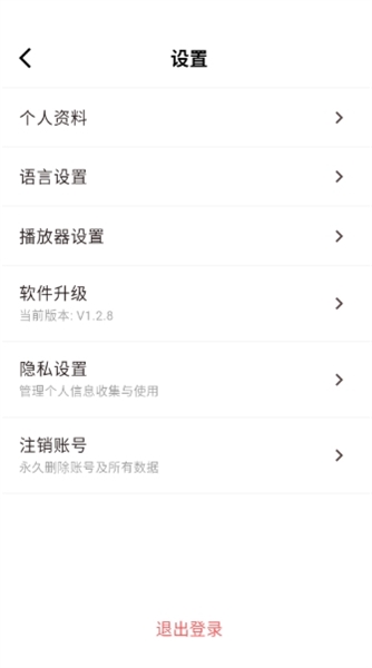 怎么设置系统语言配图3