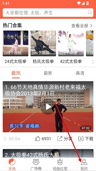 怎么登录配图2