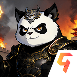 熊猫大作战 1.0.0 最新版