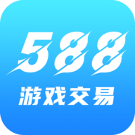588游戏交易 3.7.0 安卓版