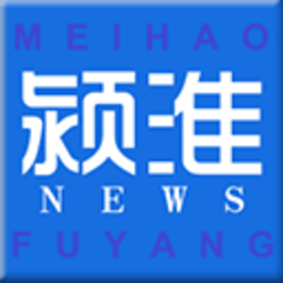 颍淮新闻 2.9.25 安卓版