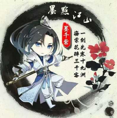 墨千裳影视 3.0.2 安卓版