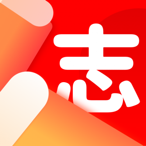 志愿者汇 2.0.0 官方版